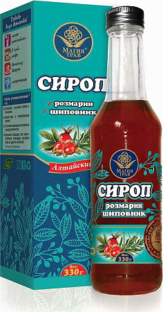 Сироп Магия трав розмарин/шиповник 330 г
