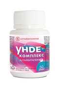 Унде-Комплекс Алтайвитамины драже №50