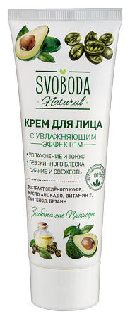 Крем Свобода (Svoboda) для лица с увлажняющим эффектом 80 мл