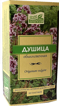 Душицы трава ф/п 1.5 г №20