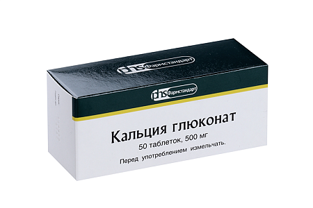 Кальция глюконат тб 500 мг №50