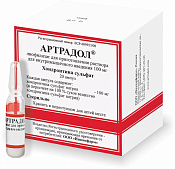 Артрадол лиоф-т д/приг р-ра д/ин 100 мг/мл №20