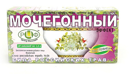Фиточай Сила Российских трав №26 ф/п 1.5 г №20