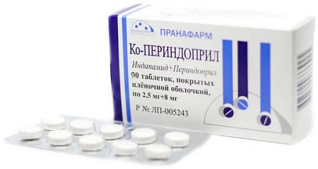 Ко-Периндоприл тб п/о 2.5 мг+8 мг №90