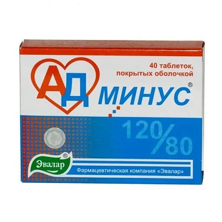 АД минус Эвалар тб п/о 0.55 г №40