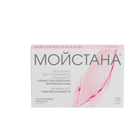 Мойстана супп ваг №10