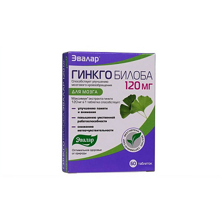 Гинкго Билоба 120 мг Эвалар тб п/о №100