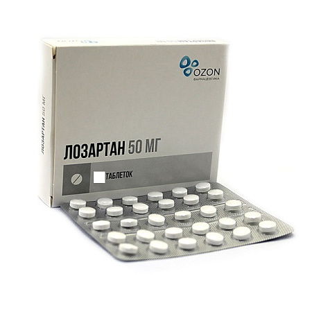 Лозартан тб п/о 50 мг №60