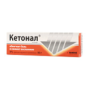 Кетонал крем 5% 50 г