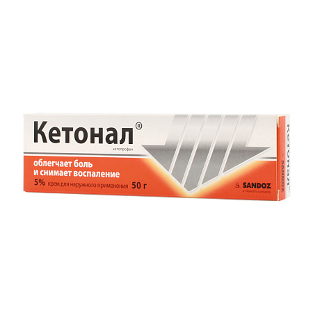 Кетонал крем 5% 50 г