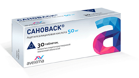 Сановаск тб п/о 50 мг №30