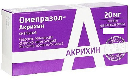 Омепразол-Акрихин капс 20 мг №40