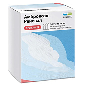 Амброксол Реневал (Renewal) р-р д/ингал 7.5 мг/мл 4 мл №15