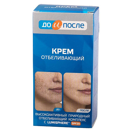 Крем До и После отбеливающий 100 мл