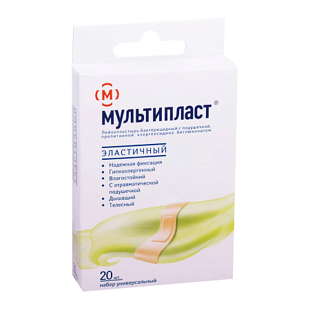 Лейкопластырь бактер Мультипласт Эластичный телесн набор №20
