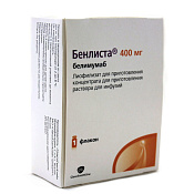 Бенлиста лиоф-т для приг концентрата для приг р-ра д/инф 400 мг 20 мл