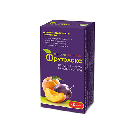Фрутолакс капс 0.35 г №48