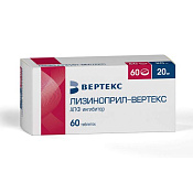 Лизиноприл Вертекс тб 20 мг №60