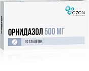 Орнидазол тб п/о 500 мг №10