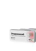 Эторикоксиб тб п/о 120 мг №7