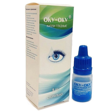 Оку-Оку капли глазные 5 мл