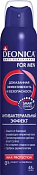 Дезодорант-антиперспирант Деоника (Deonica) Фо мен (For men) Антибактериальный эффект 200 мл