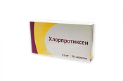 Хлорпротиксен тб п/о 15 мг №30