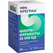 Крегран Микроферменты 25 000 ЕД Эрциг (Erzig) капс №30