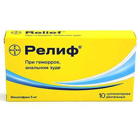 Релиф супп №10 Релиф супп №10