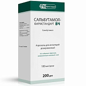 Сальбутамол-Фармстандарт ВЧ аэр д/инг 100 мкг/доза 200 доз