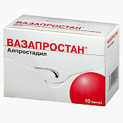 Вазапростан лиоф-т д/приг р-ра д/инф 20 мкг амп №10