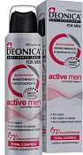 Дезодорант-антиперспирант Деоника (Deonica) Фо мен (For men) Актив мен (Active men) 150 мл 