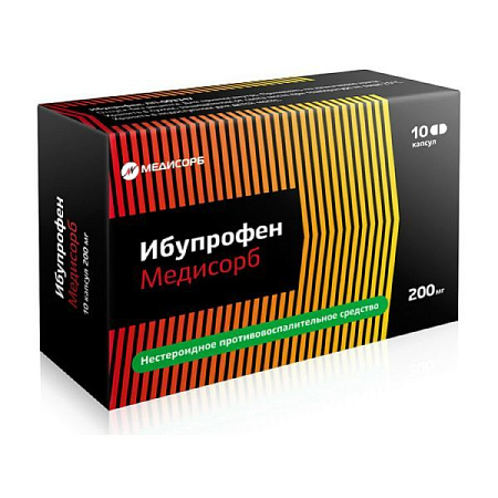 Ибупрофен Медисорб капс 200 мг №10