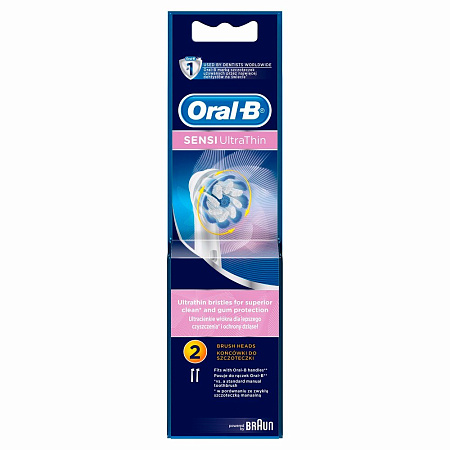Насадка Орал-Би (Oral-B) Sensi Ultrathin EB60 д/электрич зуб щетки №2