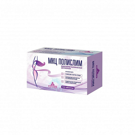 МКЦ Полислим тб 503 мг №110