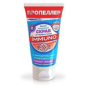 Скраб Пропеллер Immuno мягкий ежедневный от черных точек 150 мл