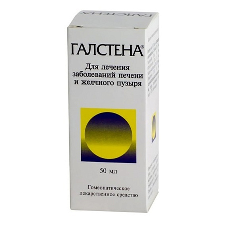 Галстена капли 50 мл