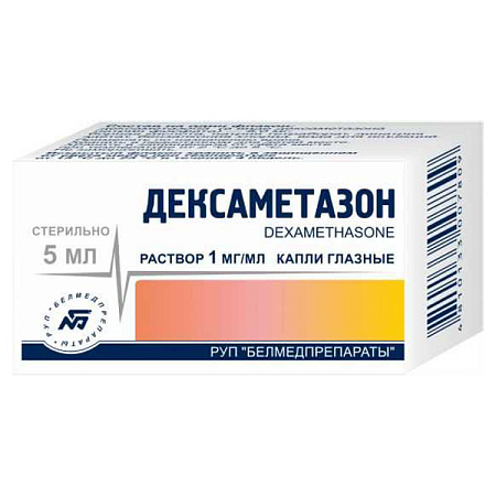 Дексаметазон капли гл 0.1% 5 мл