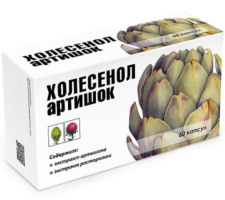 Холесенол Артишок капс 400 мг №60