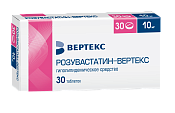 Розувастатин Вертекс тб п/о 10 мг №30