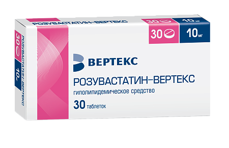 Розувастатин Вертекс тб п/о 10 мг №30