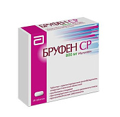 Бруфен СР тб п/о 800 мг №28 Бруфен СР тб п/о 800 мг №28