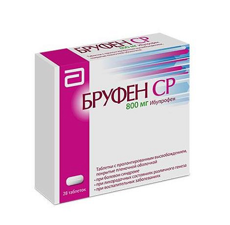 Бруфен СР тб п/о 800 мг №28