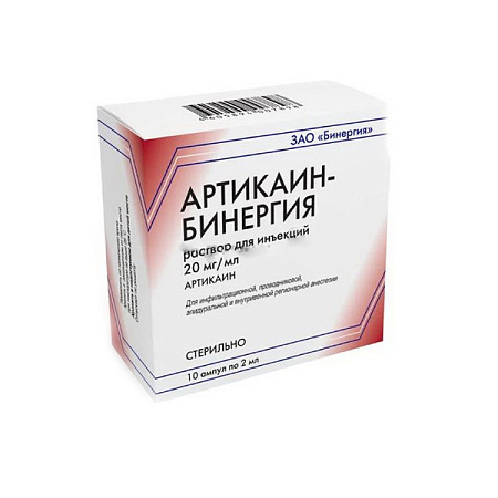Артикаин-Бинергия р-р д/ин 20 мг/мл амп 2 мл №10