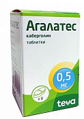 Агалатес таблетки 0.5 мг №8