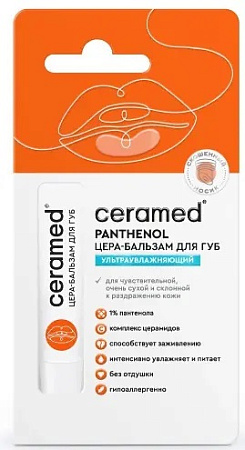 Цера-Бальзам Церамед (Ceramed) ультраувлажняющий с Д-пантенолом для губ 13 мл
