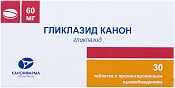 Гликлазид Канон тб 60 мг №30
