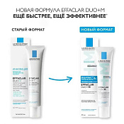 Крем-гель Ла Рош Позе (La Roche-Posay) Эфаклар ДУО+М для проблемной кожи 40 мл