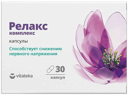 Релакс Витатека (Vitateka) капс 350 мг №30