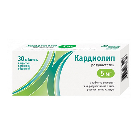 Кардиолип тб п/о 5 мг №30 